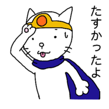 Cat brave sticker #5161263