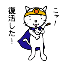 Cat brave sticker #5161264