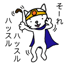 Cat brave sticker #5161267