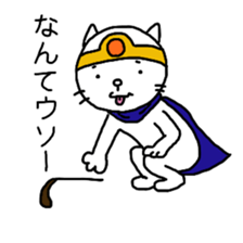 Cat brave sticker #5161270