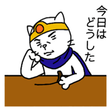 Cat brave sticker #5161286