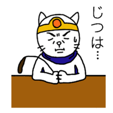 Cat brave sticker #5161287