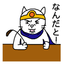 Cat brave sticker #5161288