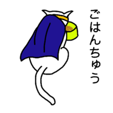 Cat brave sticker #5161290