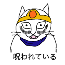 Cat brave sticker #5161291