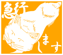In the name of cat! sticker #5161304