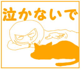 In the name of cat! sticker #5161309