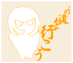 In the name of cat! sticker #5161313