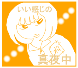 In the name of cat! sticker #5161321