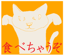 In the name of cat! sticker #5161330