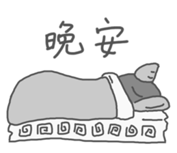 Little Monster BaLuLoo sticker #5161469