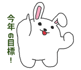 Oriental Zodiac Calendar [rabbit] sticker #5161734