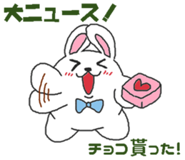 Oriental Zodiac Calendar [rabbit] sticker #5161737