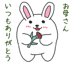 Oriental Zodiac Calendar [rabbit] sticker #5161742