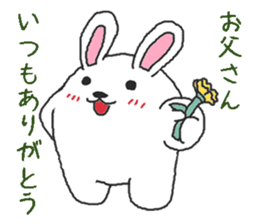 Oriental Zodiac Calendar [rabbit] sticker #5161743