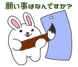 Oriental Zodiac Calendar [rabbit] sticker #5161746