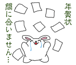 Oriental Zodiac Calendar [rabbit] sticker #5161762
