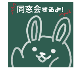 Oriental Zodiac Calendar [rabbit] sticker #5161769