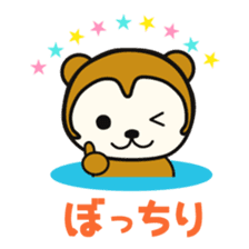 kasyuta Otter of the Tosa dialect3 sticker #5161933