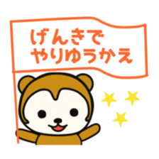 kasyuta Otter of the Tosa dialect3 sticker #5161934