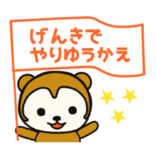 kasyuta Otter of the Tosa dialect3 sticker #5161934