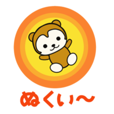 kasyuta Otter of the Tosa dialect3 sticker #5161937