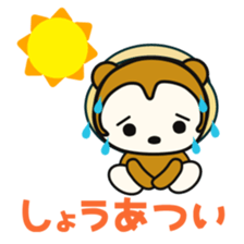 kasyuta Otter of the Tosa dialect3 sticker #5161940