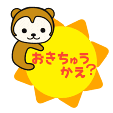 kasyuta Otter of the Tosa dialect3 sticker #5161943