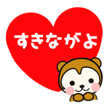 kasyuta Otter of the Tosa dialect3 sticker #5161944