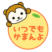 kasyuta Otter of the Tosa dialect3 sticker #5161945