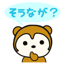 kasyuta Otter of the Tosa dialect3 sticker #5161952