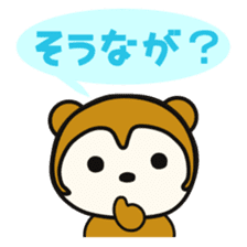 kasyuta Otter of the Tosa dialect3 sticker #5161952