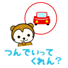 kasyuta Otter of the Tosa dialect3 sticker #5161953