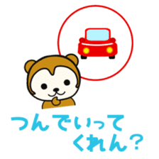 kasyuta Otter of the Tosa dialect3 sticker #5161953
