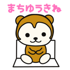 kasyuta Otter of the Tosa dialect3 sticker #5161955
