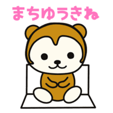 kasyuta Otter of the Tosa dialect3 sticker #5161955