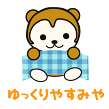 kasyuta Otter of the Tosa dialect3 sticker #5161958