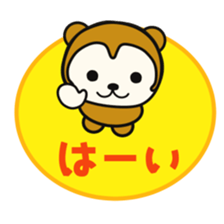 kasyuta Otter of the Tosa dialect3 sticker #5161965