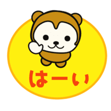 kasyuta Otter of the Tosa dialect3 sticker #5161965