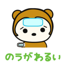 kasyuta Otter of the Tosa dialect3 sticker #5161966