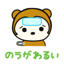 kasyuta Otter of the Tosa dialect3 sticker #5161966