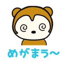 kasyuta Otter of the Tosa dialect3 sticker #5161968