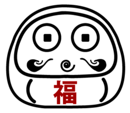 Lucky Daruma Doll sticker #5162012