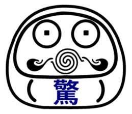 Lucky Daruma Doll sticker #5162017
