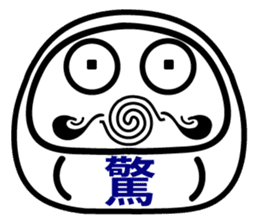 Lucky Daruma Doll sticker #5162017