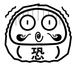 Lucky Daruma Doll sticker #5162021