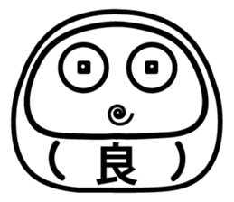 Lucky Daruma Doll sticker #5162028