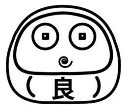 Lucky Daruma Doll sticker #5162028