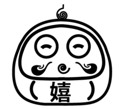 Lucky Daruma Doll sticker #5162032