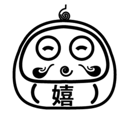 Lucky Daruma Doll sticker #5162032